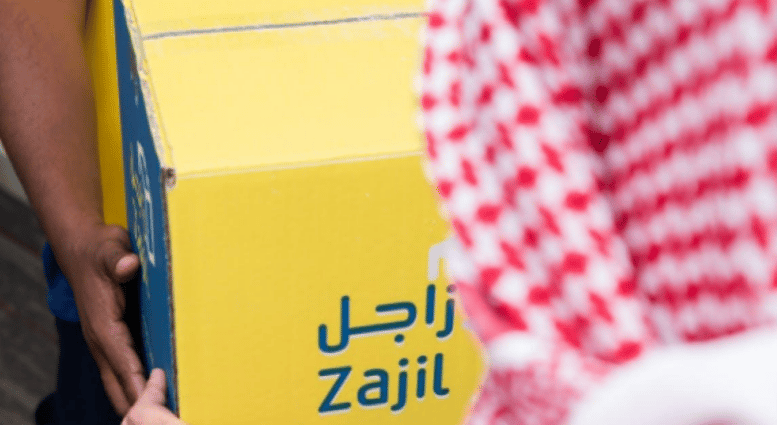ZAJIL EXPRESS